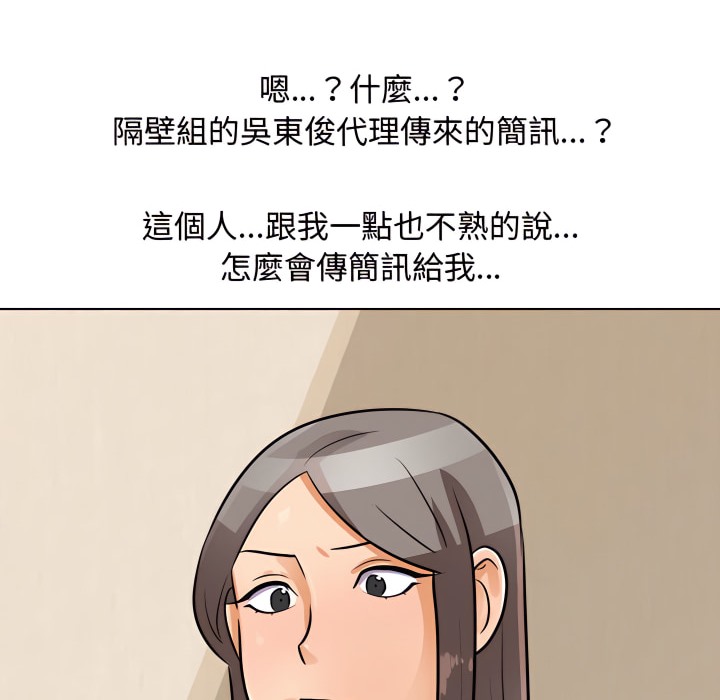 第70话 - 第105.jpg页