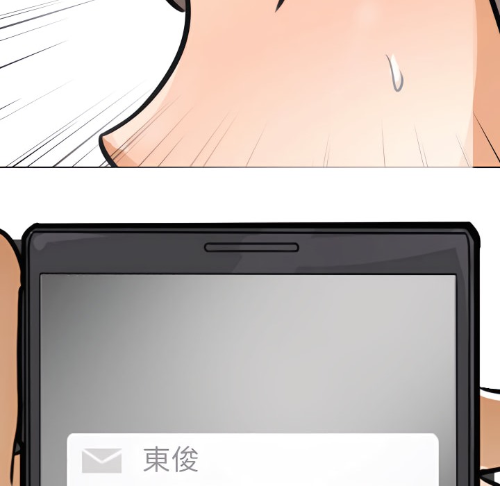 第70话 - 第107.jpg页