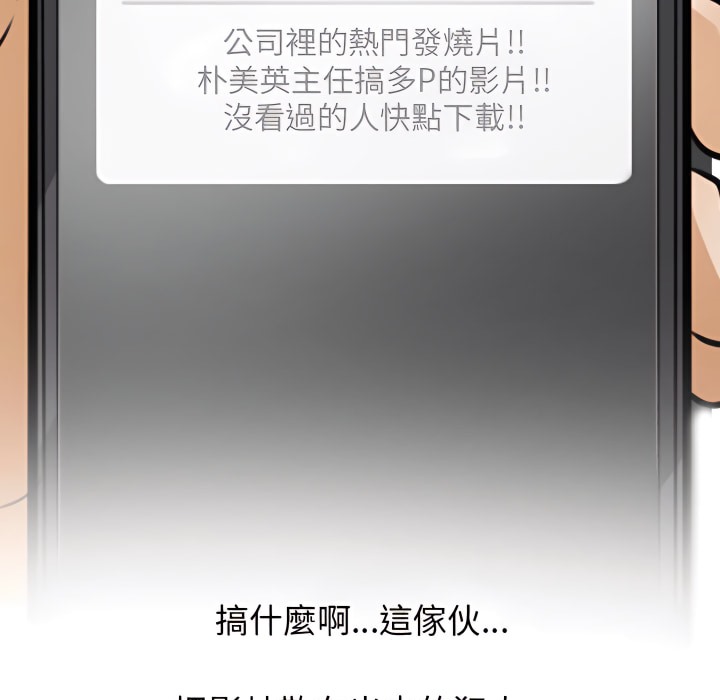 第70话 - 第108.jpg页