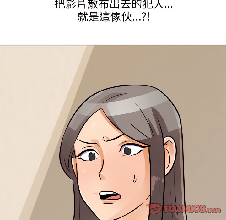 第70话 - 第109.jpg页