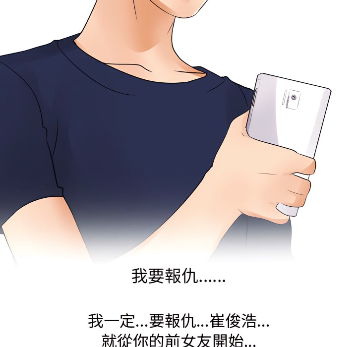 第70话 - 第113.jpg页