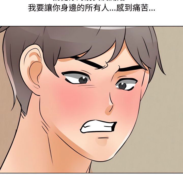 第70话 - 第114.jpg页