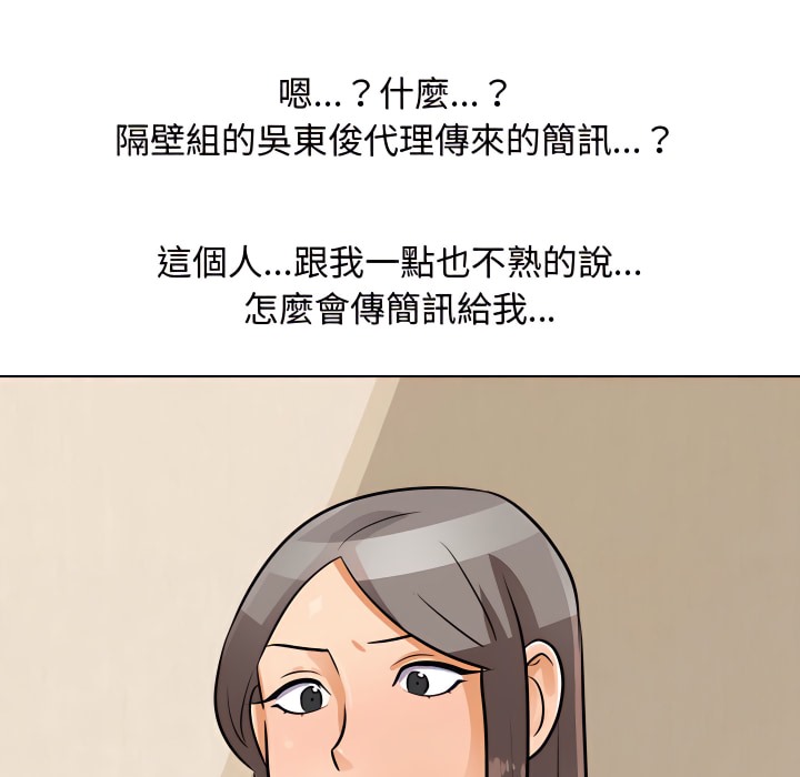 第71话 - 第1.jpg页