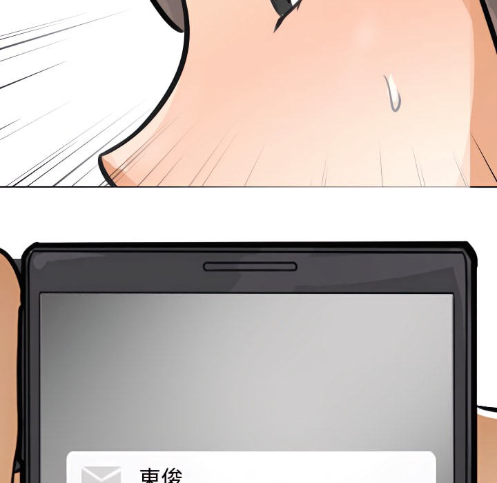 第71话 - 第3.jpg页