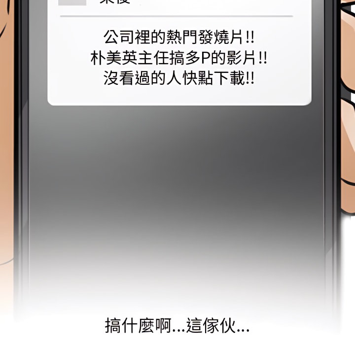 第71话 - 第4.jpg页