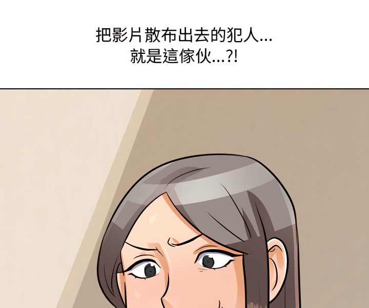 第71话 - 第5.jpg页