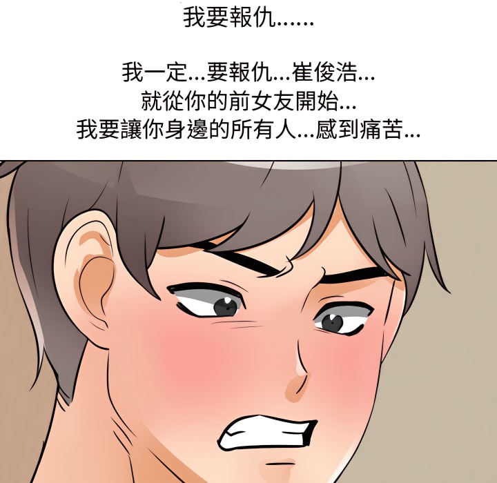 第71话 - 第10.jpg页