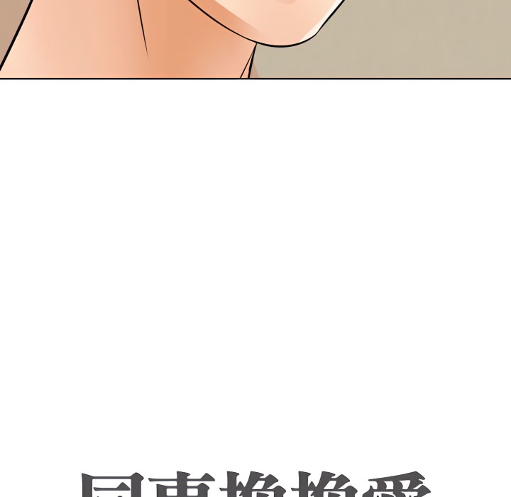 第71话 - 第11.jpg页