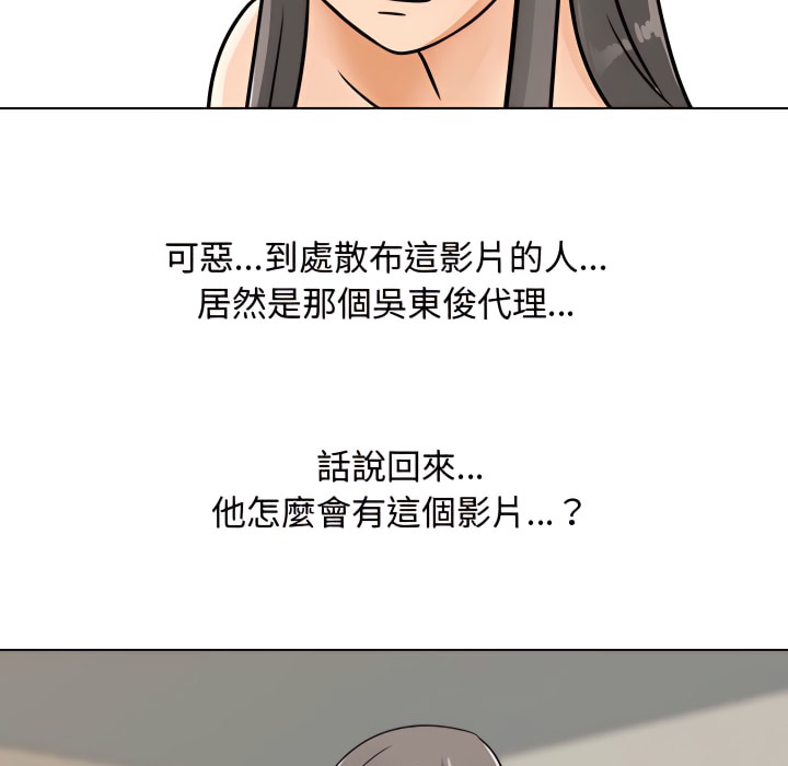 第71话 - 第16.jpg页