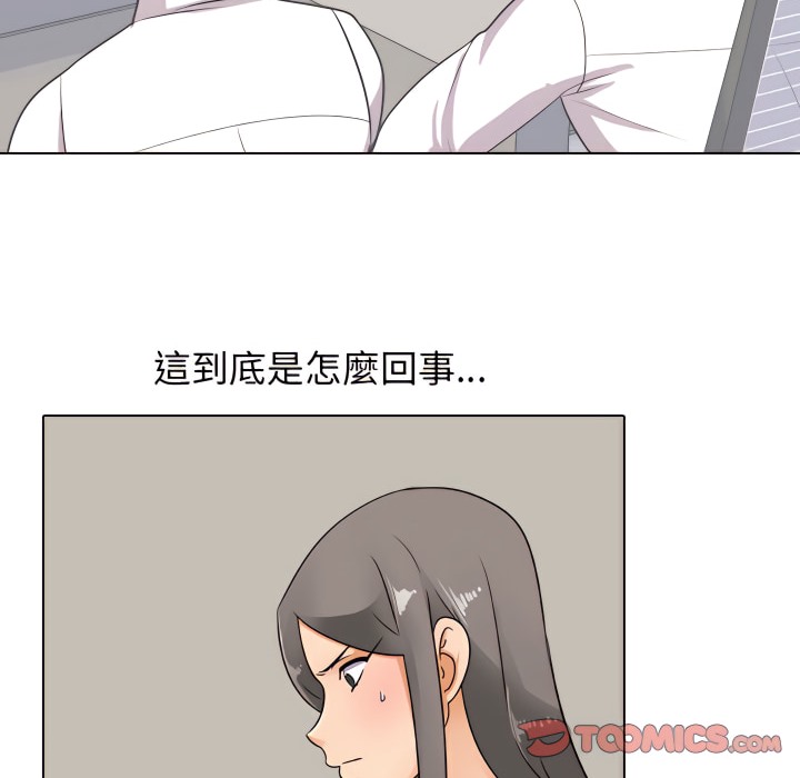 第71话 - 第19.jpg页