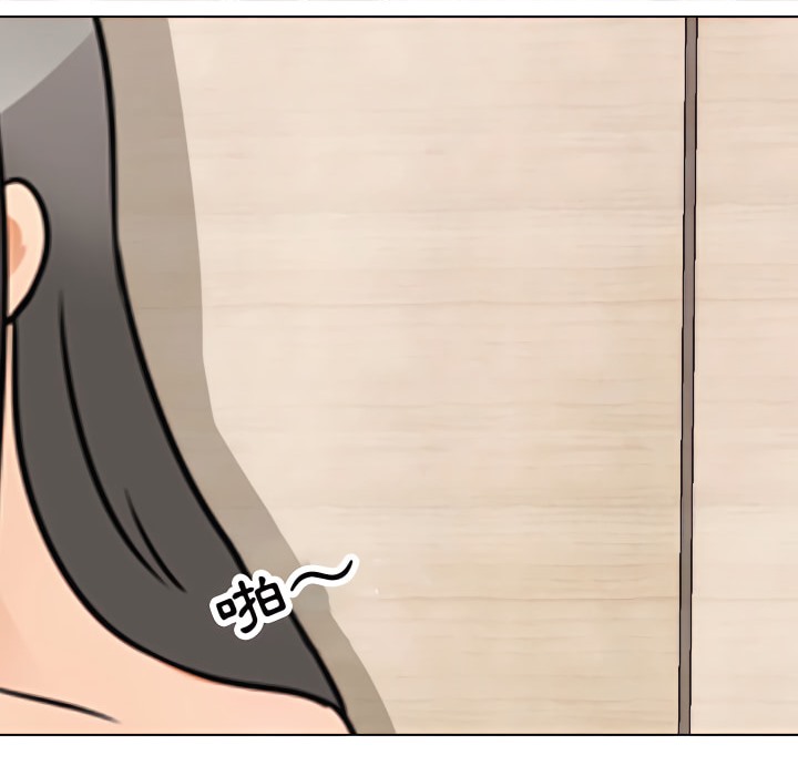 第71话 - 第27.jpg页
