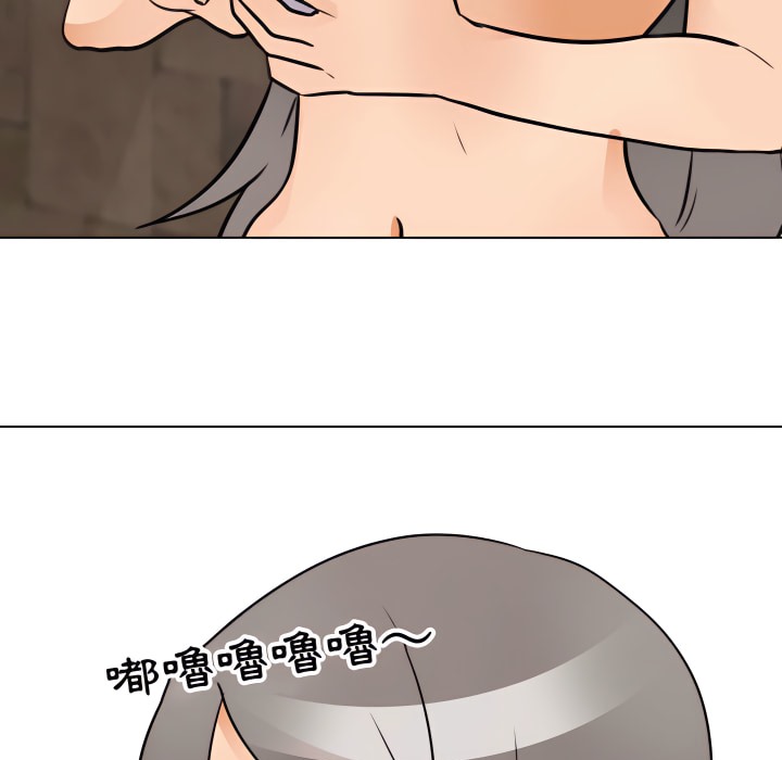 第71话 - 第30.jpg页