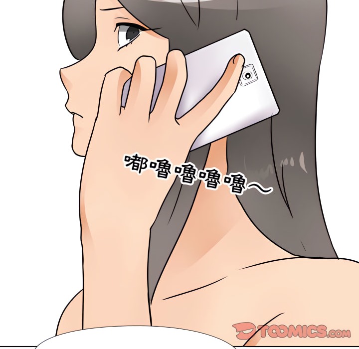 第71话 - 第31.jpg页