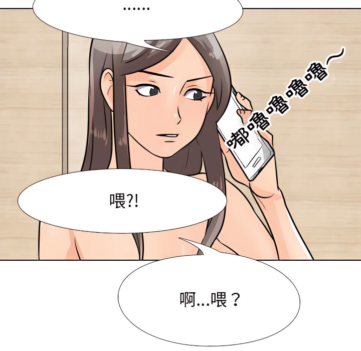 第71话 - 第32.jpg页