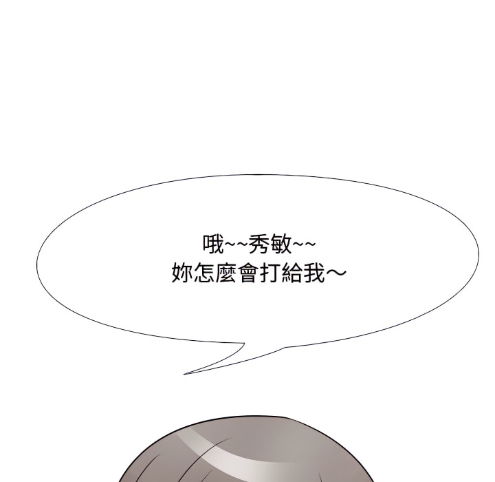 第71话 - 第33.jpg页