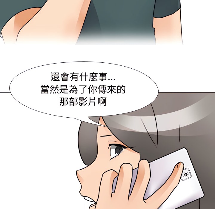 第71话 - 第35.jpg页