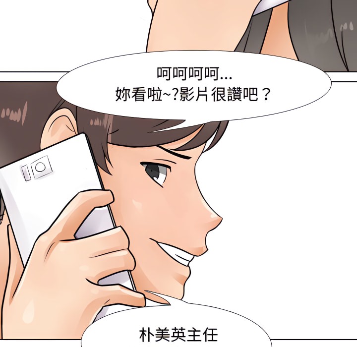 第71话 - 第36.jpg页
