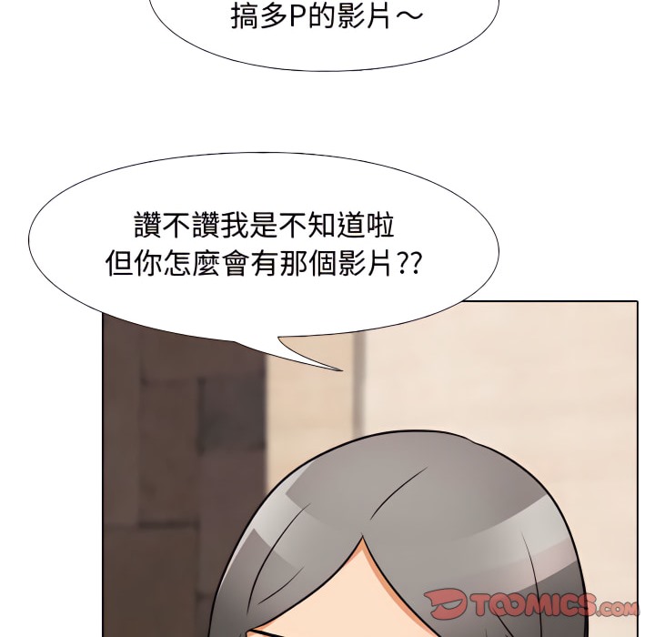 第71话 - 第37.jpg页