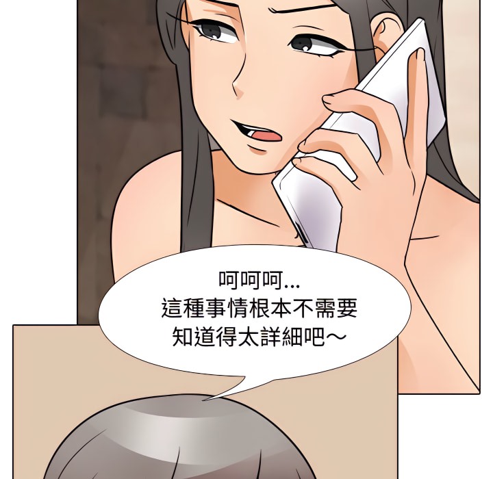 第71话 - 第38.jpg页