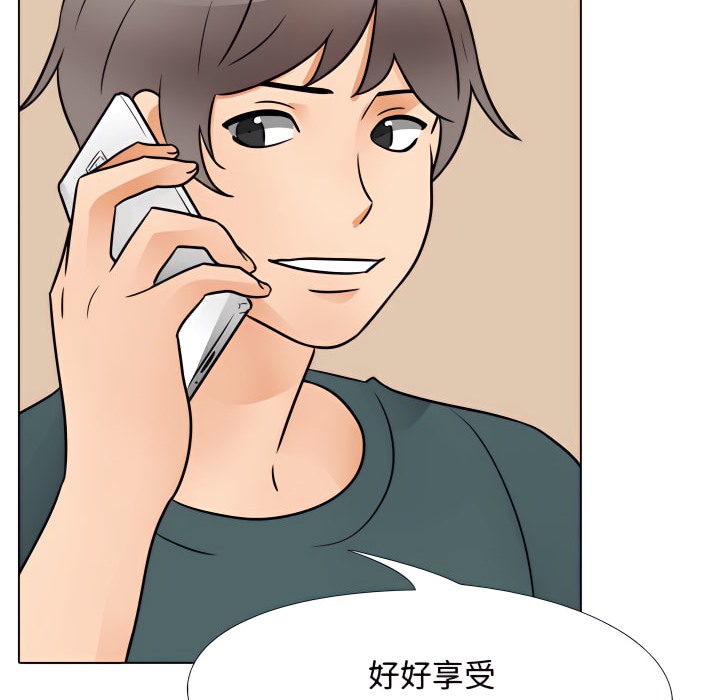 第71话 - 第39.jpg页