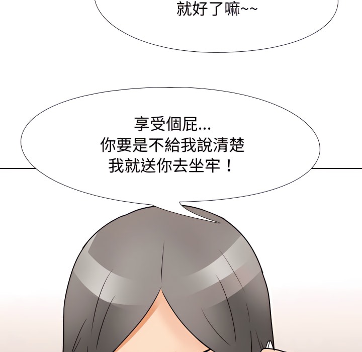 第71话 - 第40.jpg页