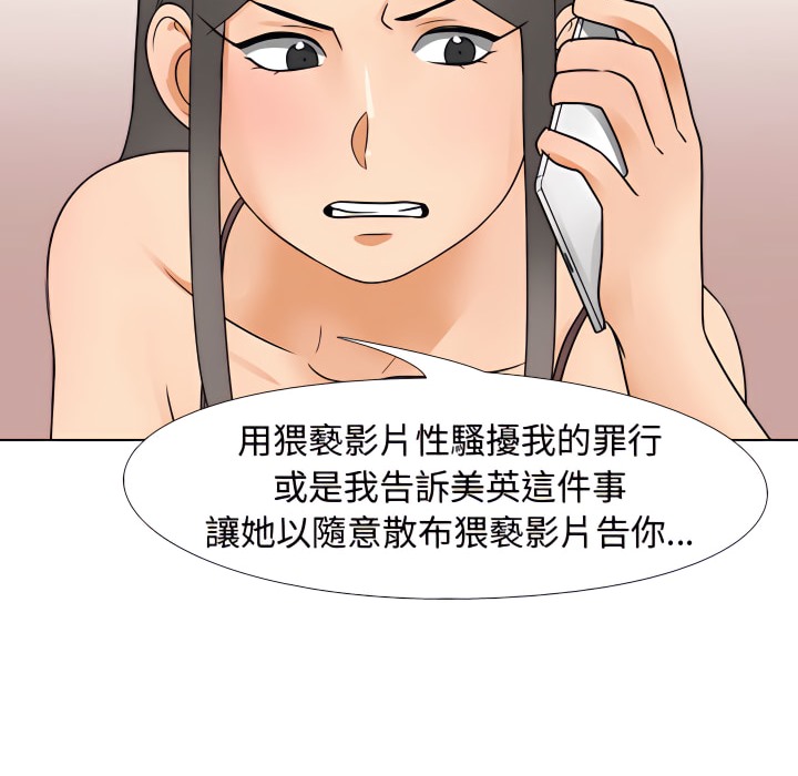 第71话 - 第41.jpg页