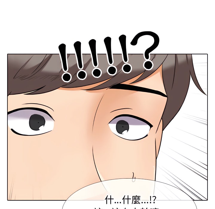 第71话 - 第42.jpg页