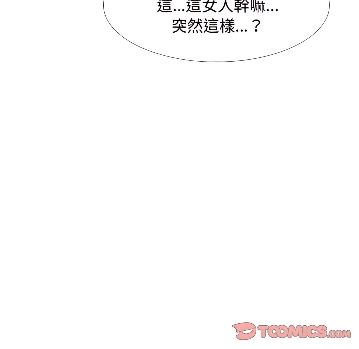 第71话 - 第43.jpg页