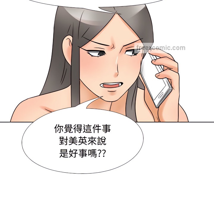 第71话 - 第45.jpg页