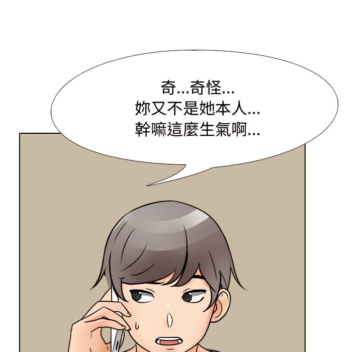 第71话 - 第46.jpg页