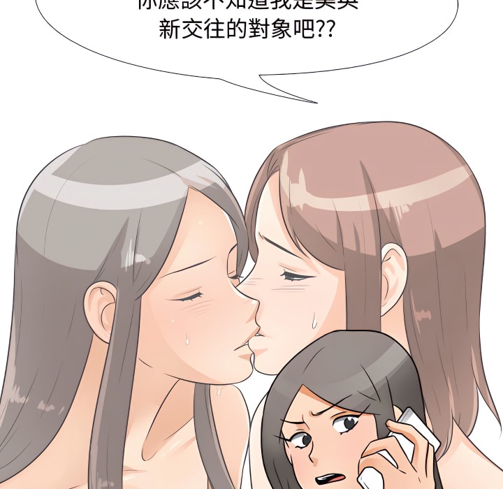 第71话 - 第48.jpg页