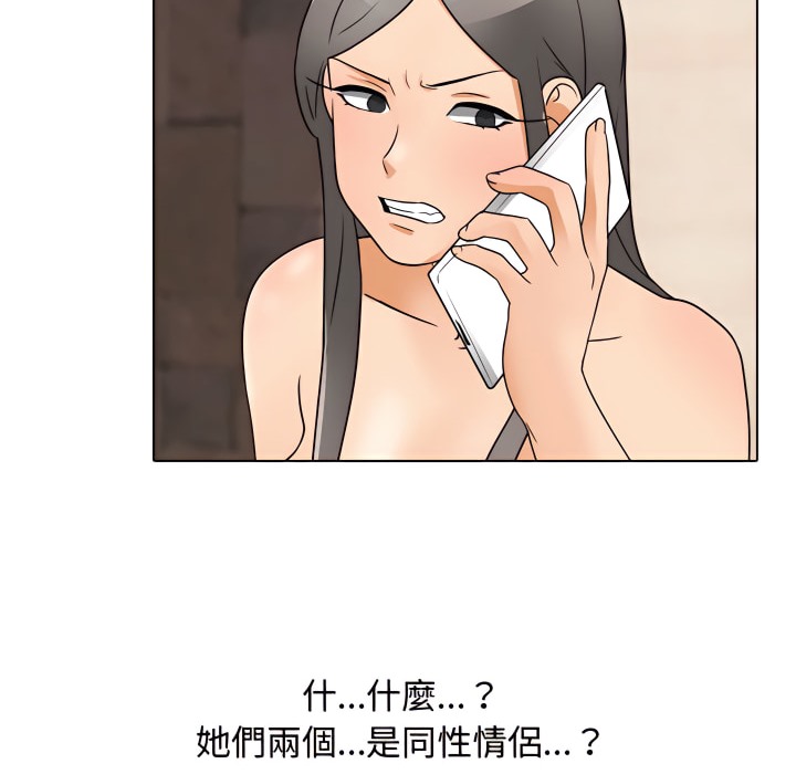 第71话 - 第51.jpg页