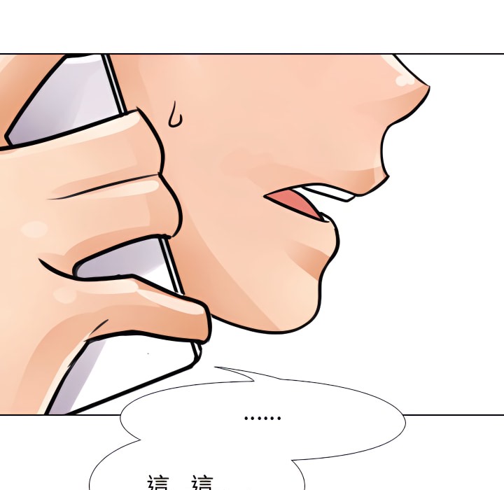 第71话 - 第52.jpg页