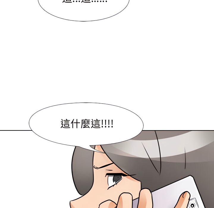 第71话 - 第53.jpg页