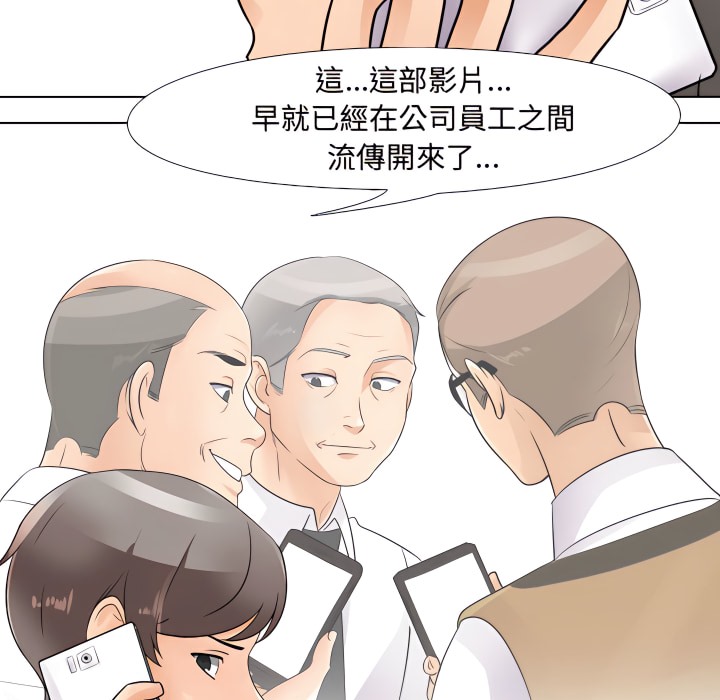 第71话 - 第54.jpg页