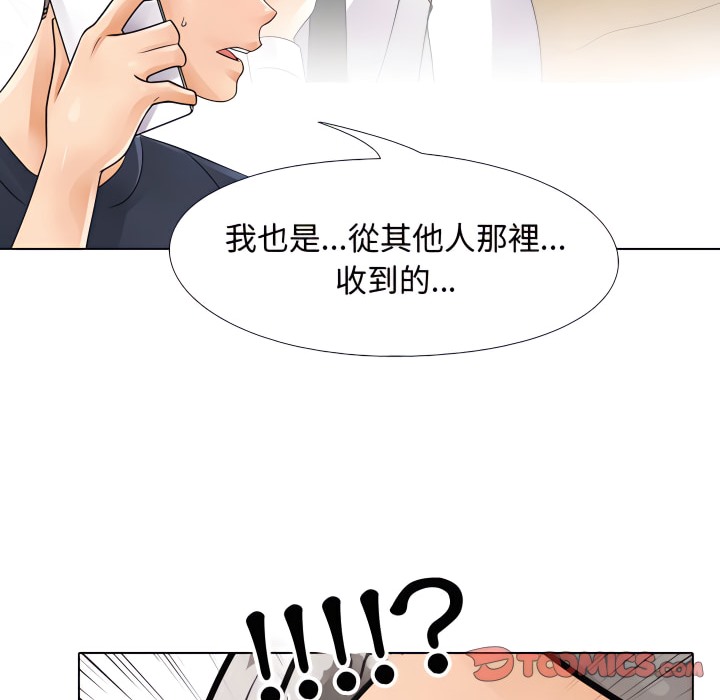 第71话 - 第55.jpg页