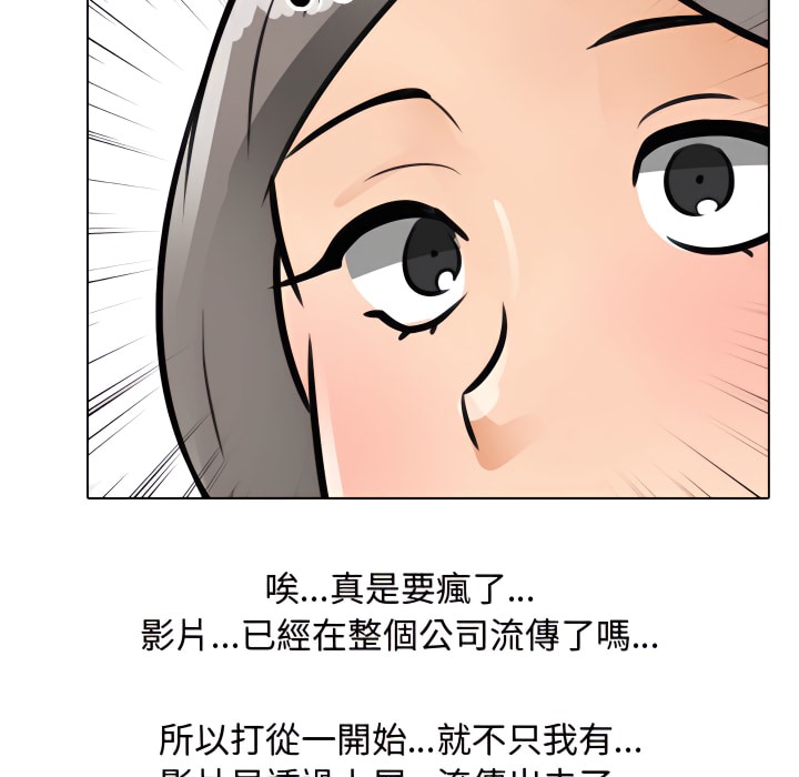 第71话 - 第56.jpg页