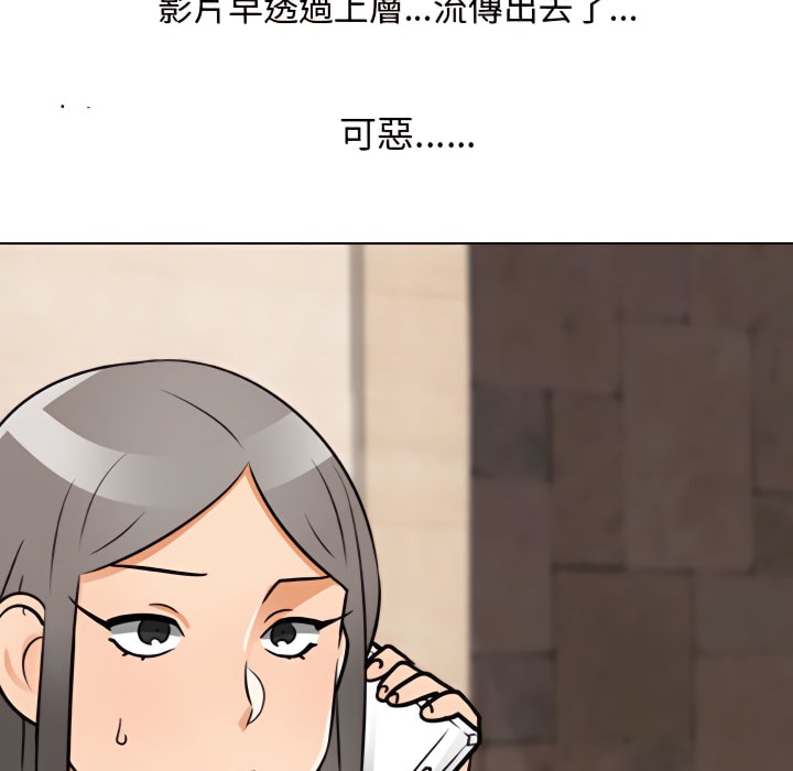 第71话 - 第57.jpg页