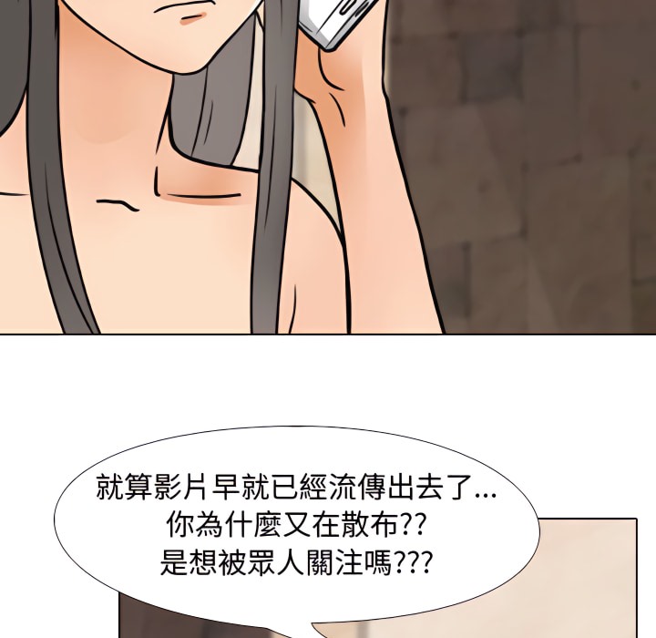 第71话 - 第58.jpg页