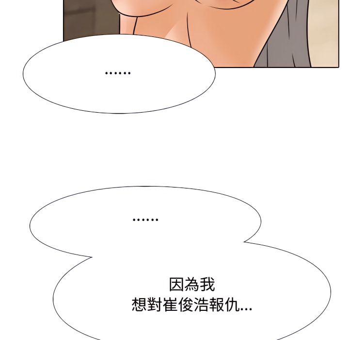 第71话 - 第60.jpg页