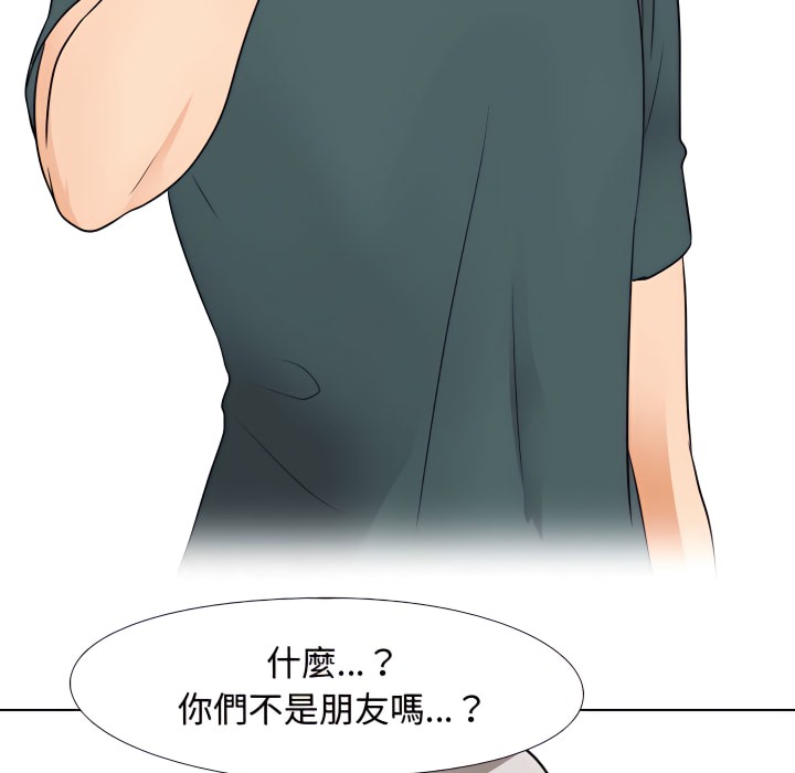 第71话 - 第62.jpg页