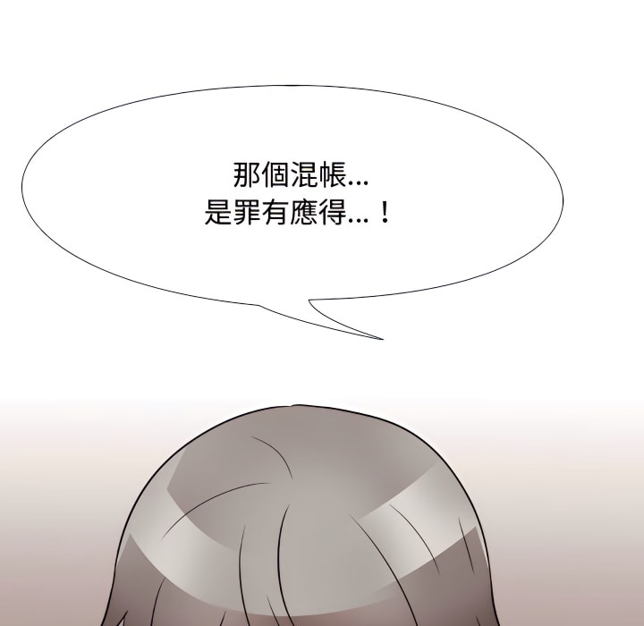 第71话 - 第66.jpg页