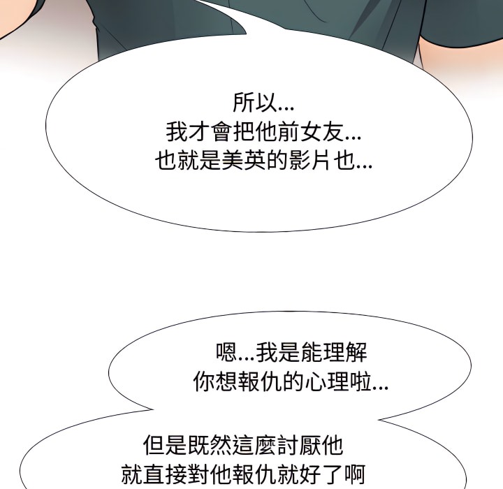 第71话 - 第68.jpg页
