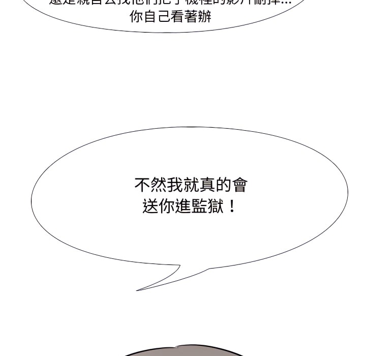 第71话 - 第70.jpg页