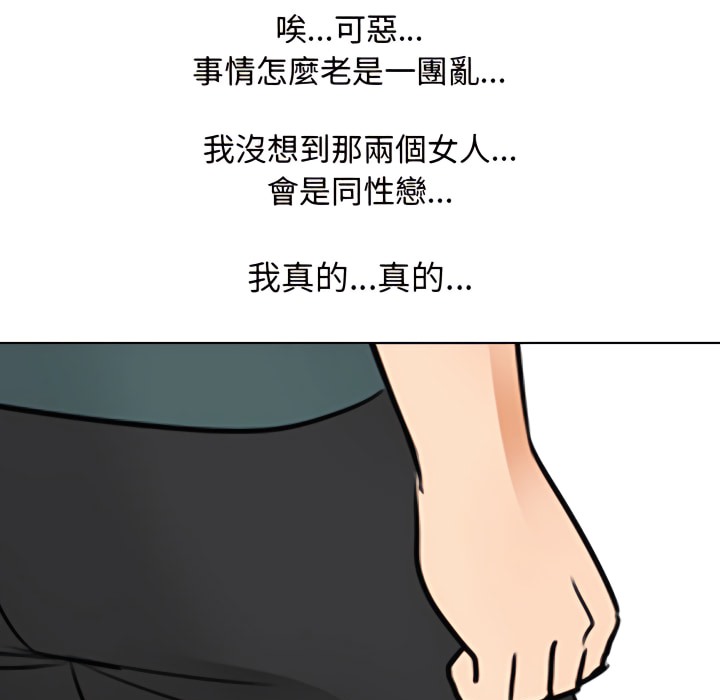 第71话 - 第76.jpg页