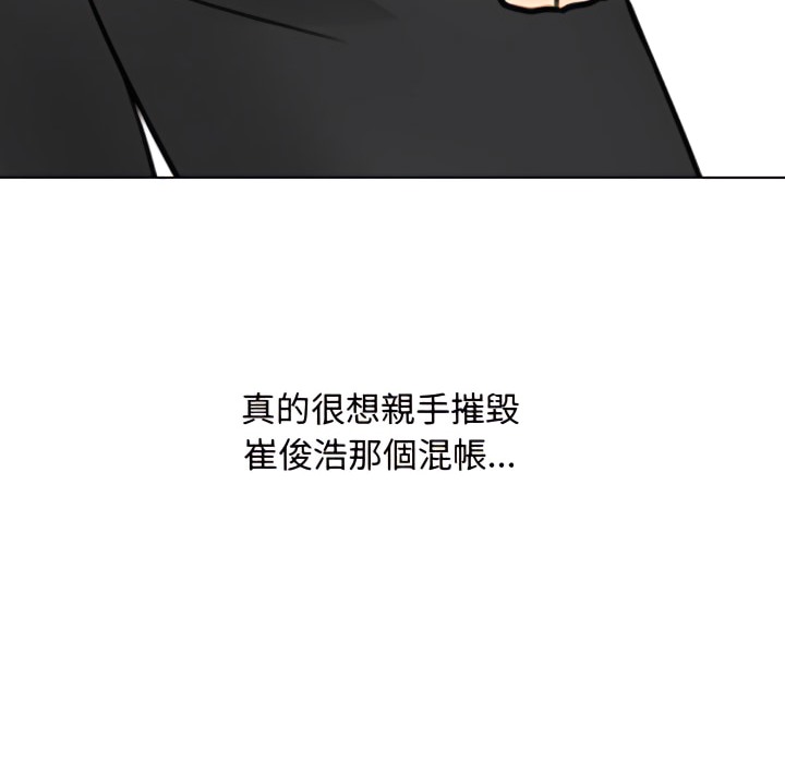 第71话 - 第77.jpg页