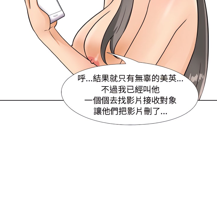 第71话 - 第82.jpg页