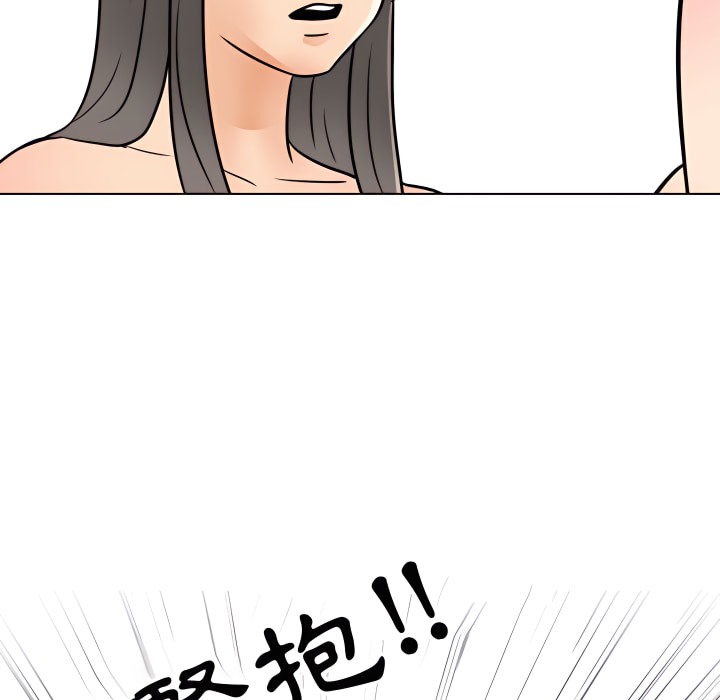 第71话 - 第88.jpg页