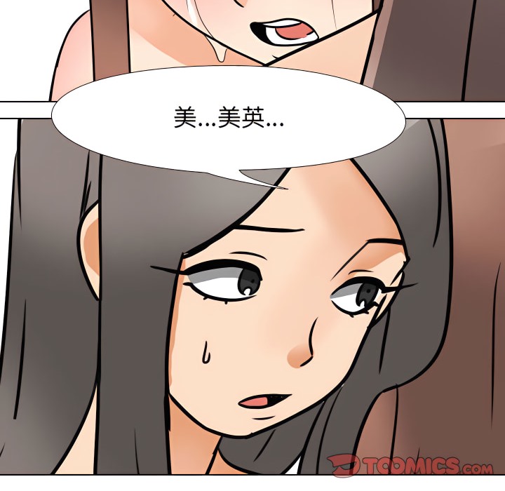 第71话 - 第91.jpg页