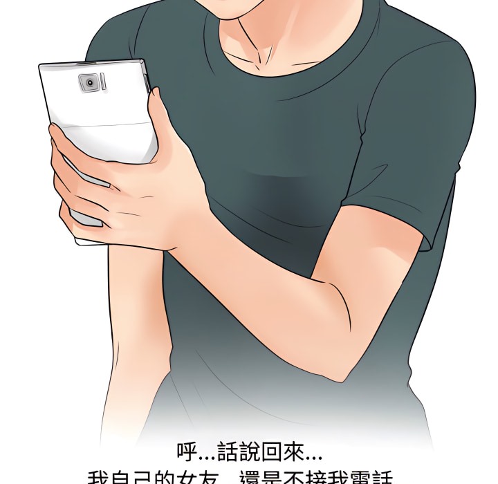 第71话 - 第96.jpg页